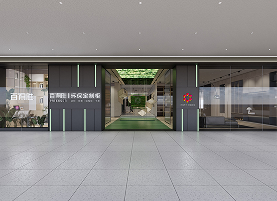 Showroom Case of Cabinet Chain Store