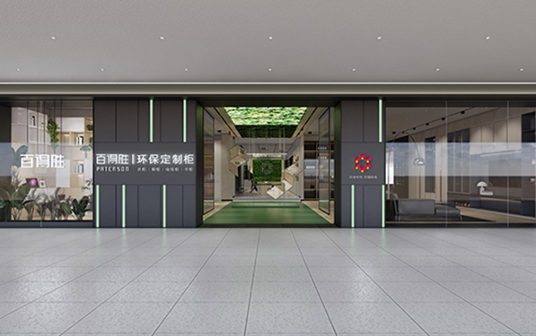 Showroom Case of Cabinet Chain Store